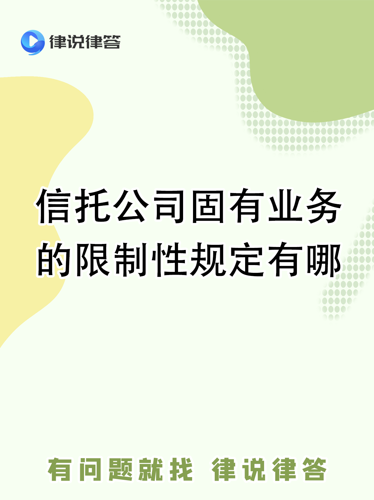 何为“家有固收”?以绝对收益理念,打造固收全产品线