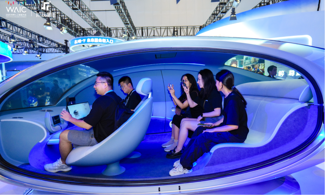 WAIC 2025观察：算力竞赛升维，模型寻路落地