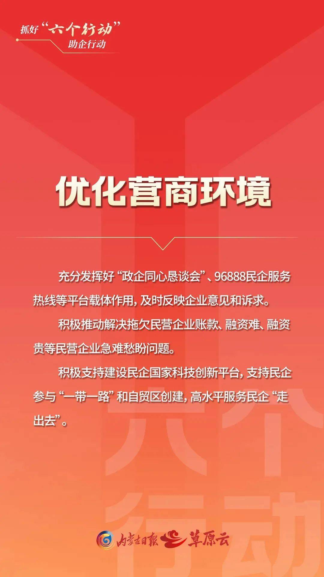 6月工业利润边际改善 回升态势需要更多政策加力支持