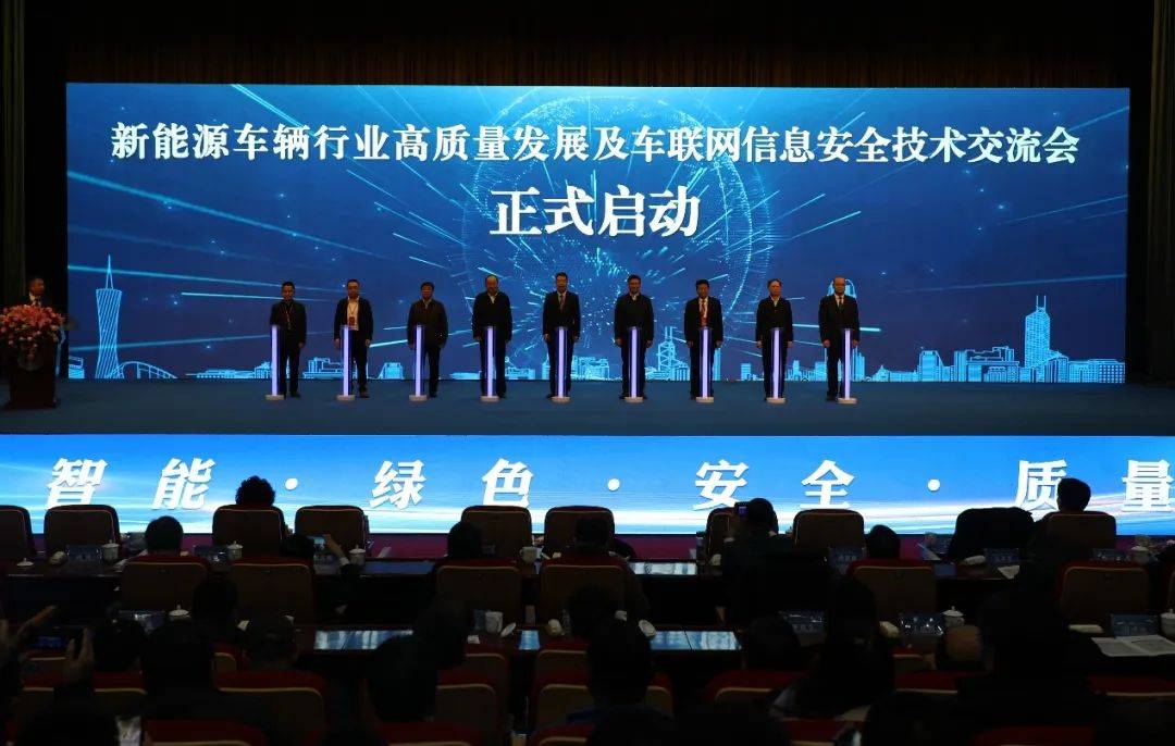 中机认检：车联网信息安全实验室具备全方位检测能力