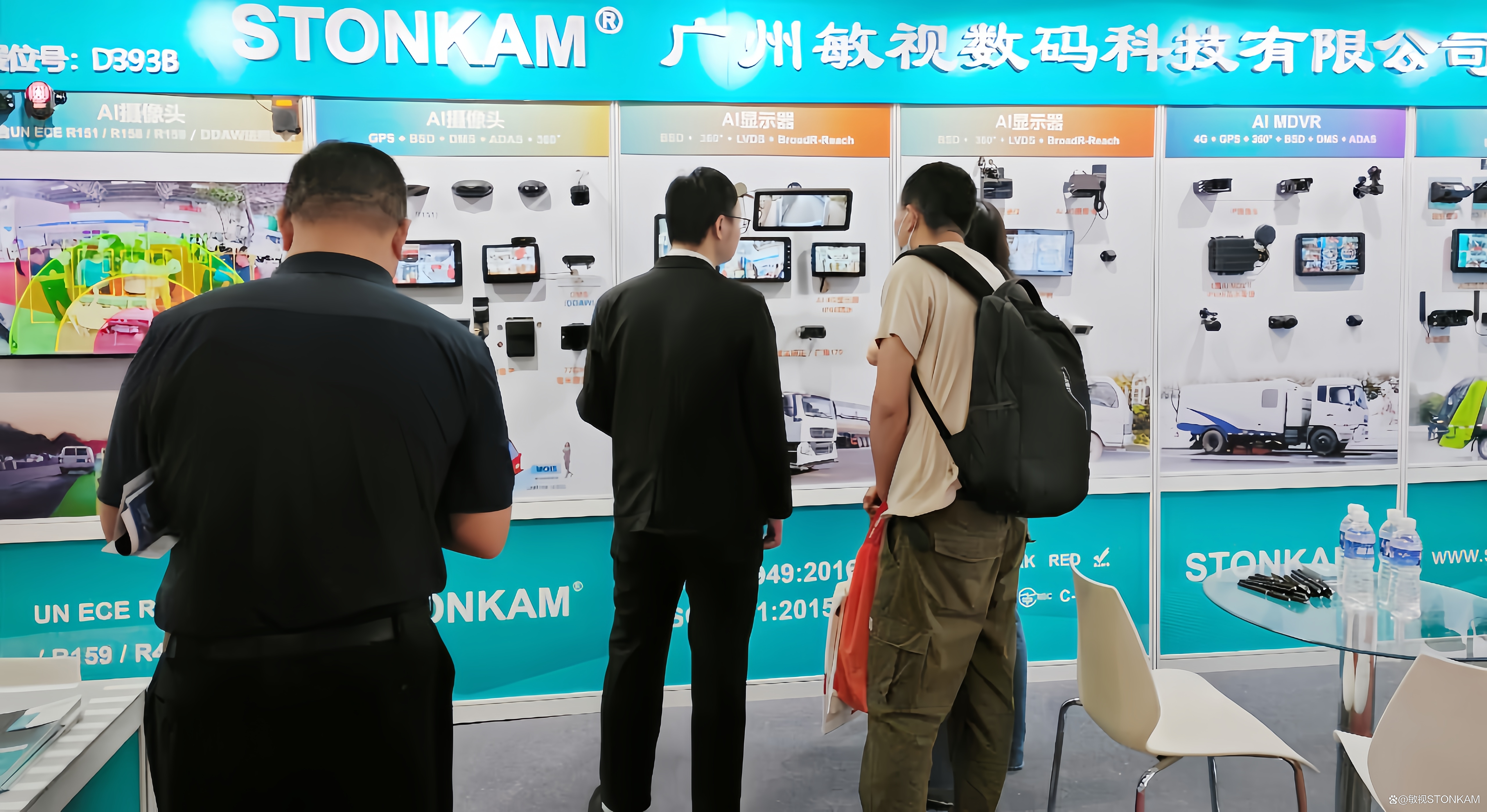 中机认检：车联网信息安全实验室具备全方位检测能力