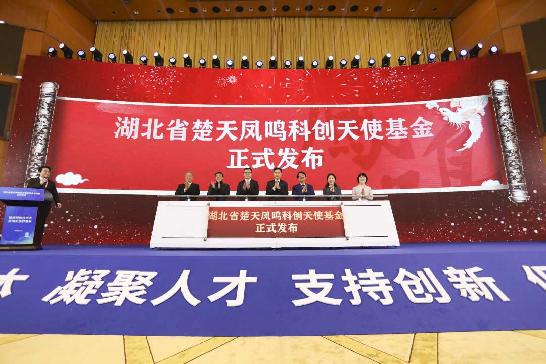 陕西省科技创新母基金登记成立