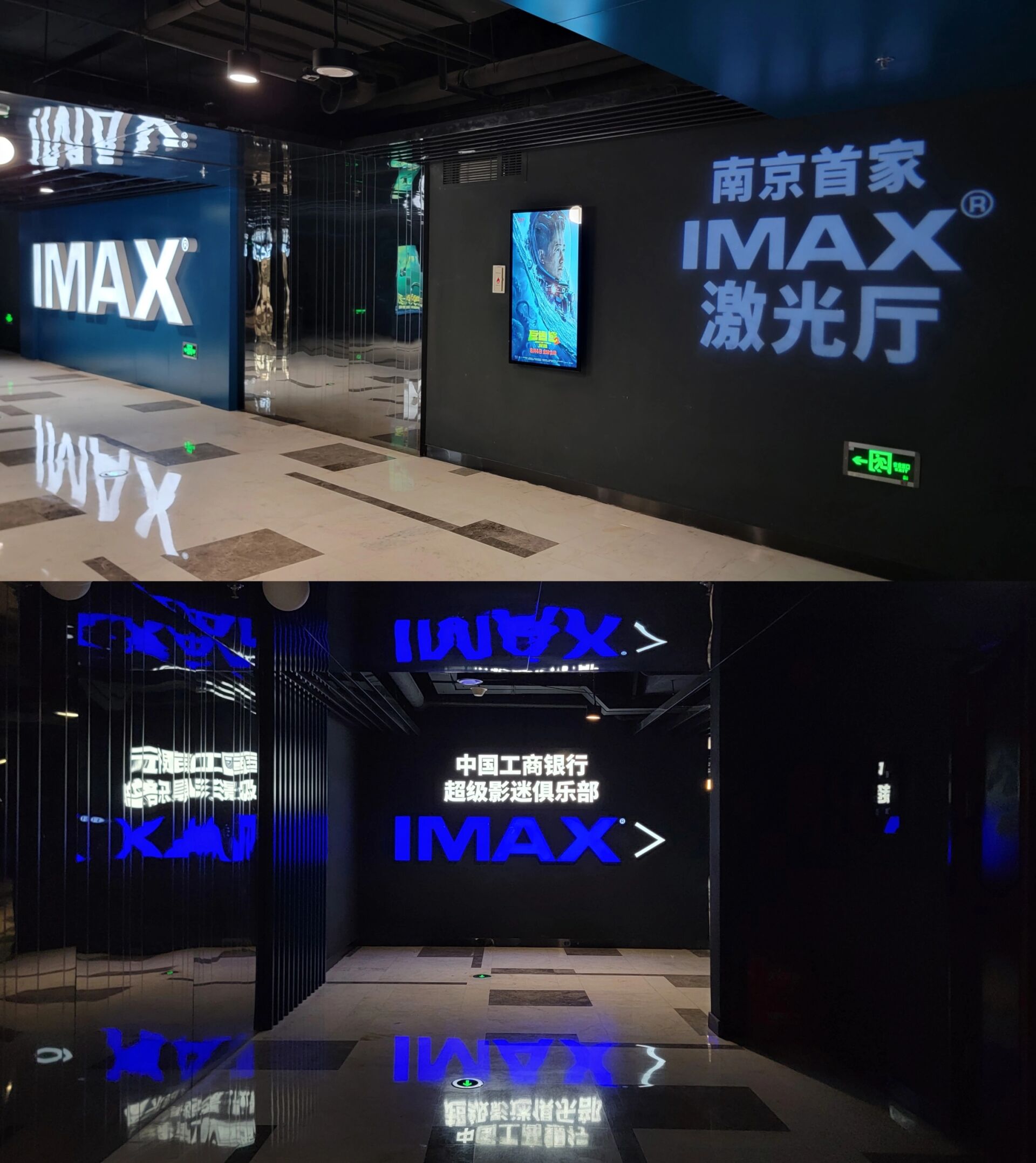 幸福蓝海：截至7月27日影片《南京照相馆》对公司营收暂无影响