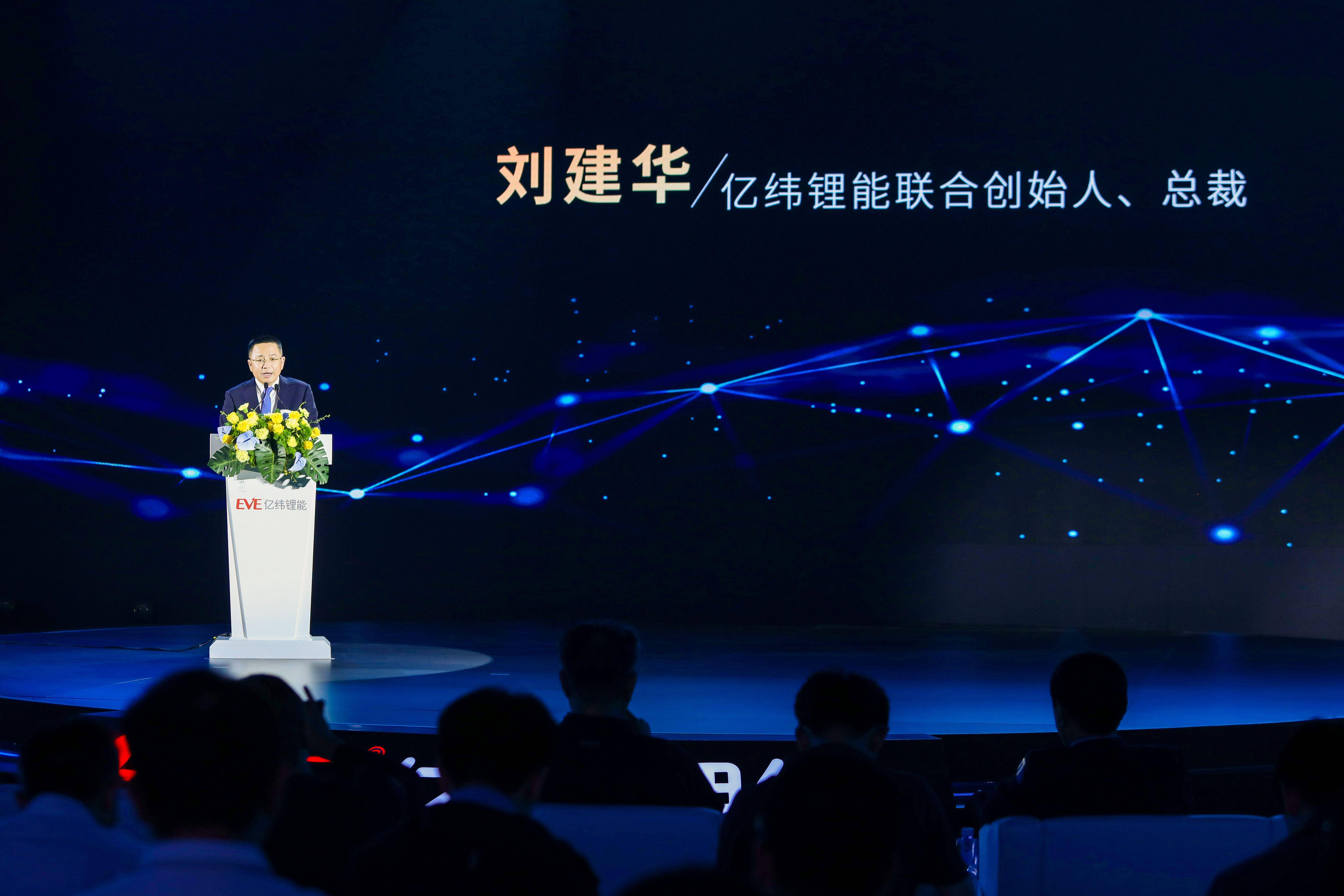 亿纬锂能现2笔大宗交易 总成交金额1278.34万元