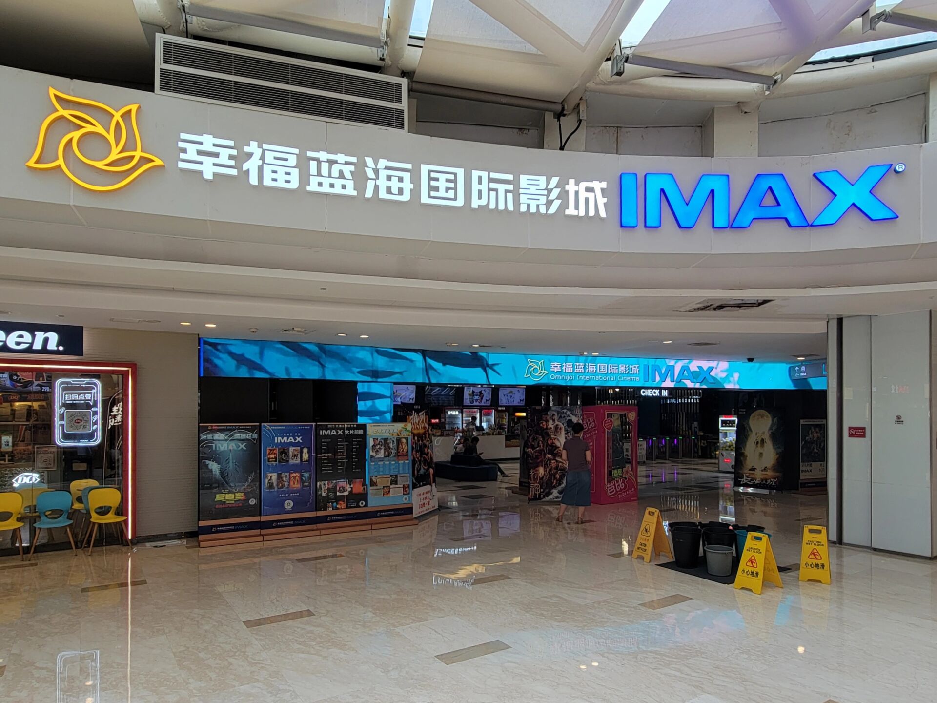 幸福蓝海：截至7月27日影片《南京照相馆》对公司营收暂无影响