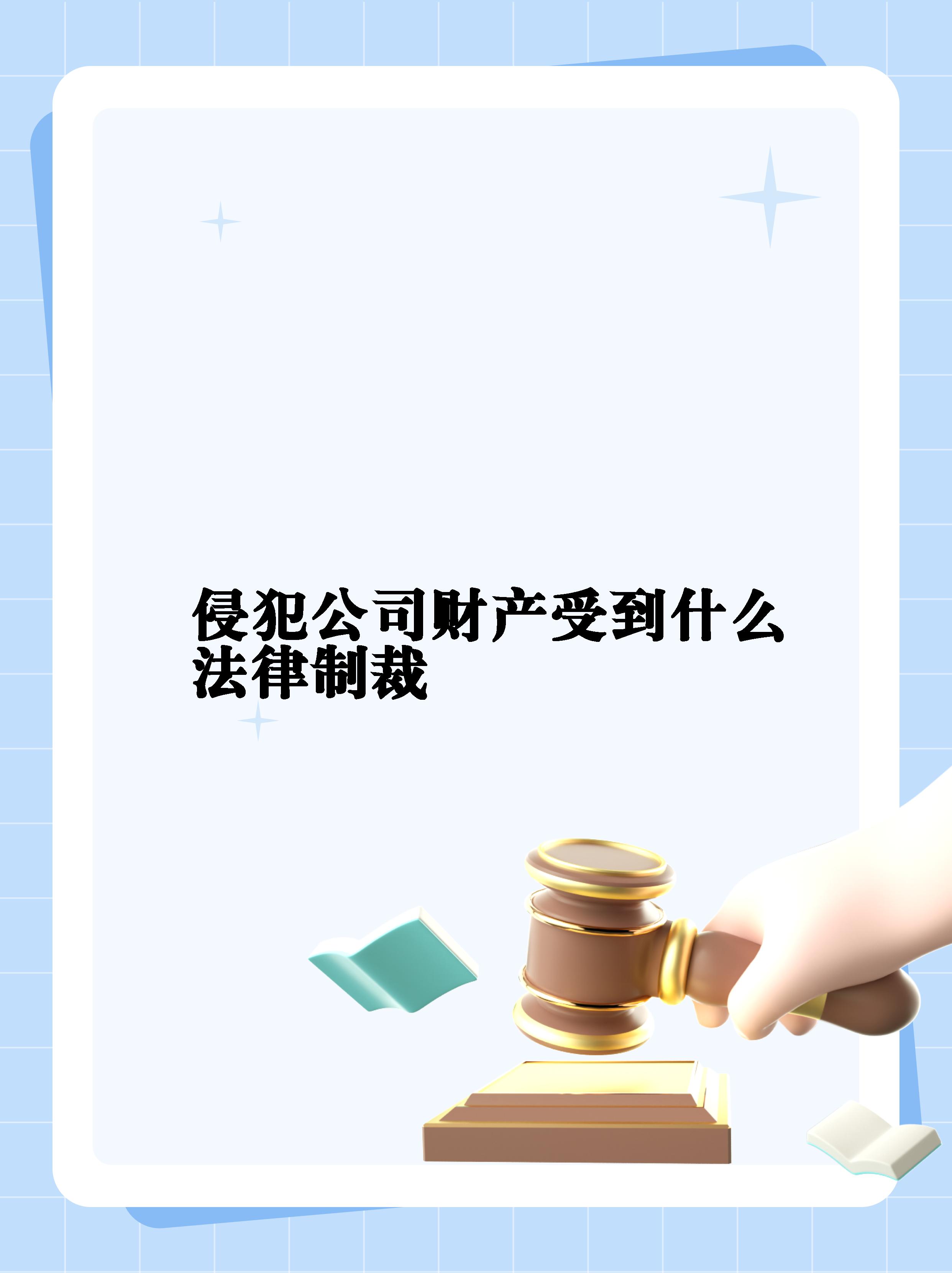 世界银行对荷兰GenKey公司实施18个月制裁
