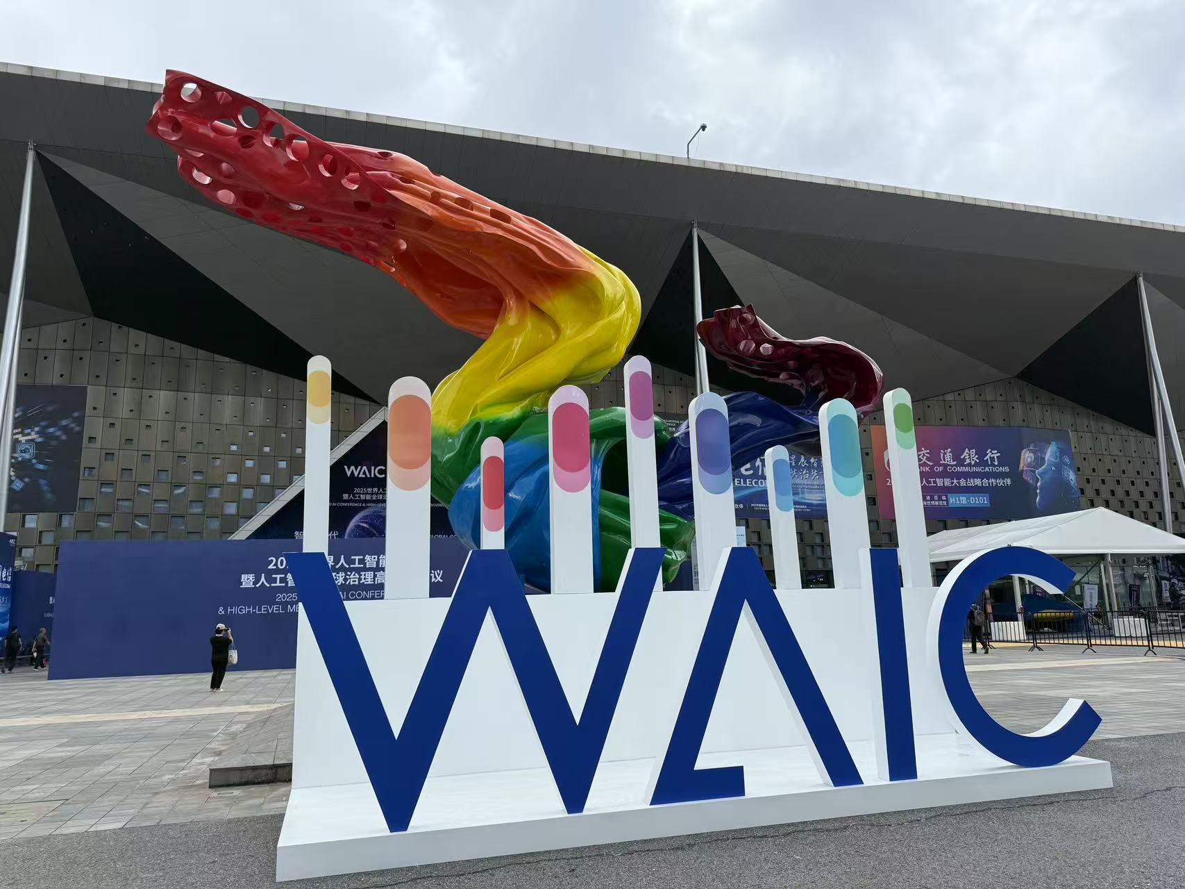 OPPO携多项AI终端技术成果亮相2025世界人工智能大会