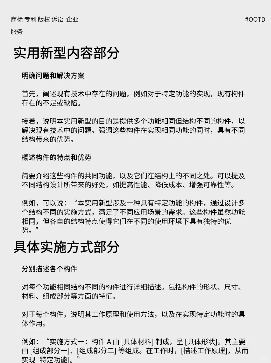 怡合达获得实用新型专利授权：“一种减震器”