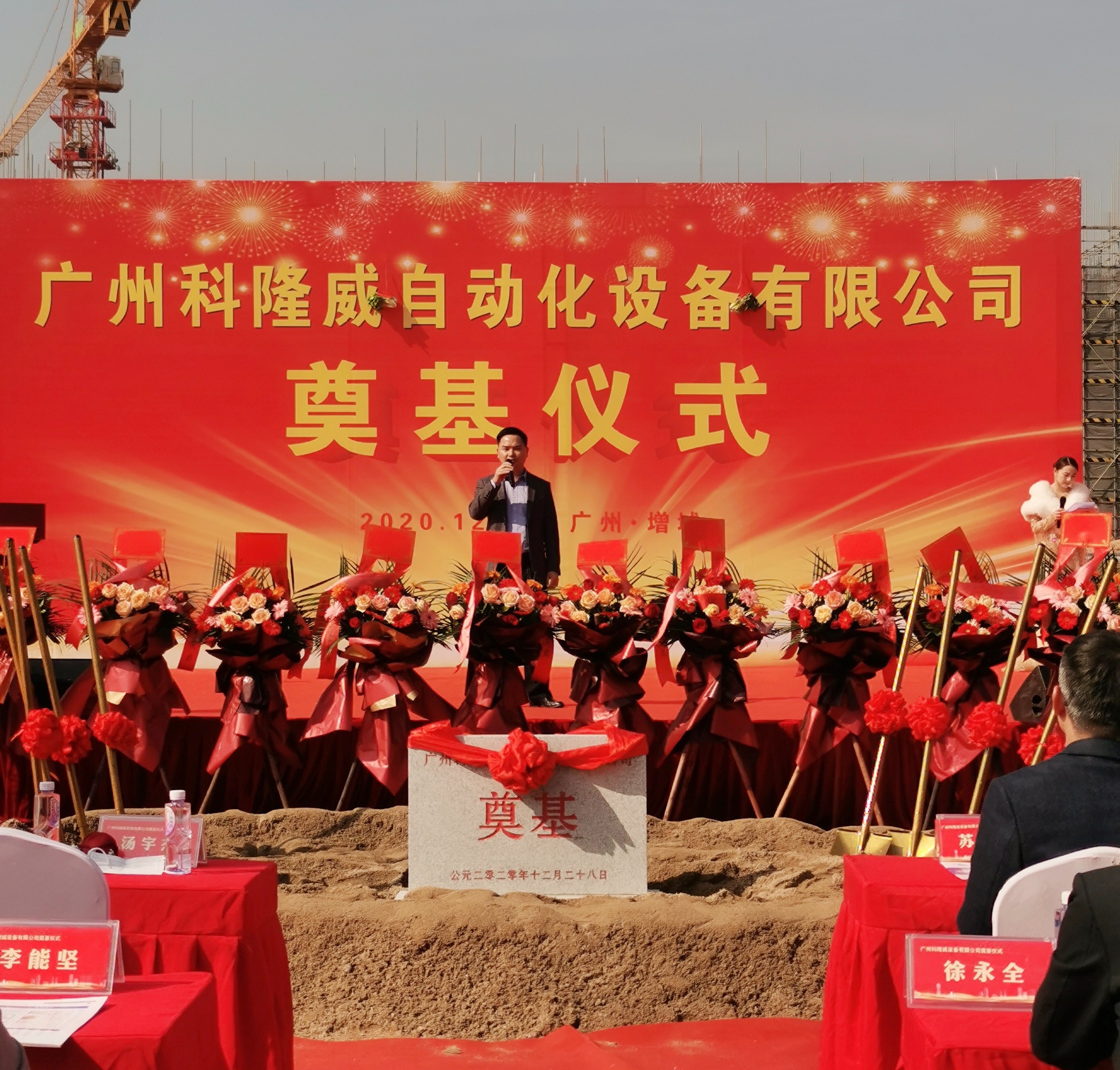 科隆股份：公司相关产品已经在高海拔地区正常使用