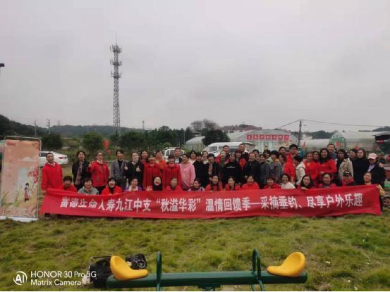 中煤能源：富德生命人寿保险股份有限公司持有公司H股好仓情况说明