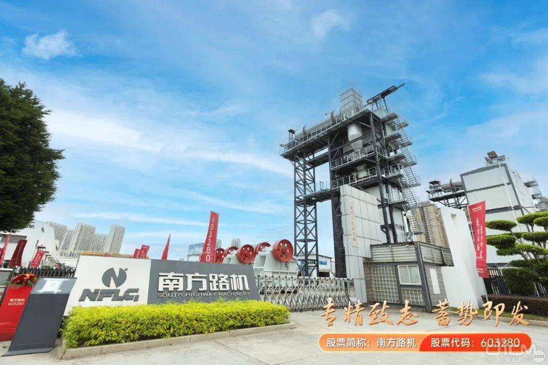 南方路机录得7天6板