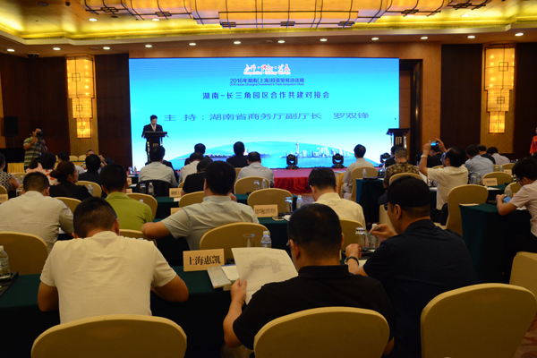 海南省政府召开专题会议，研究推动《琼港合作备忘录》落实有关事宜