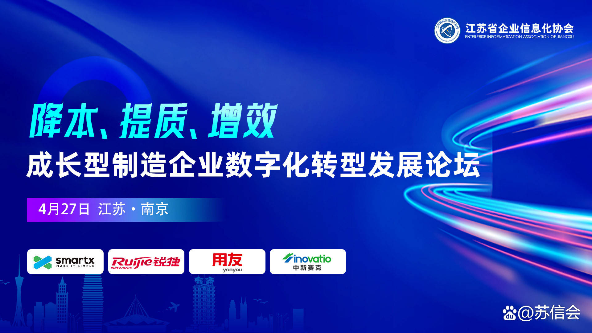 非洲矿区电力供应不稳 ST盛屯拟建光储电站降本增效