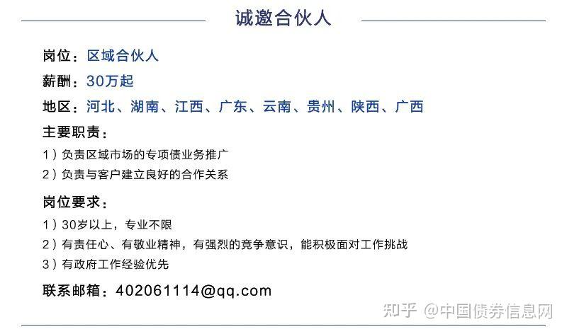 广西能源披露总额6996万元的对外担保，被担保方为广西广投桂旭能源发展投资有限公司