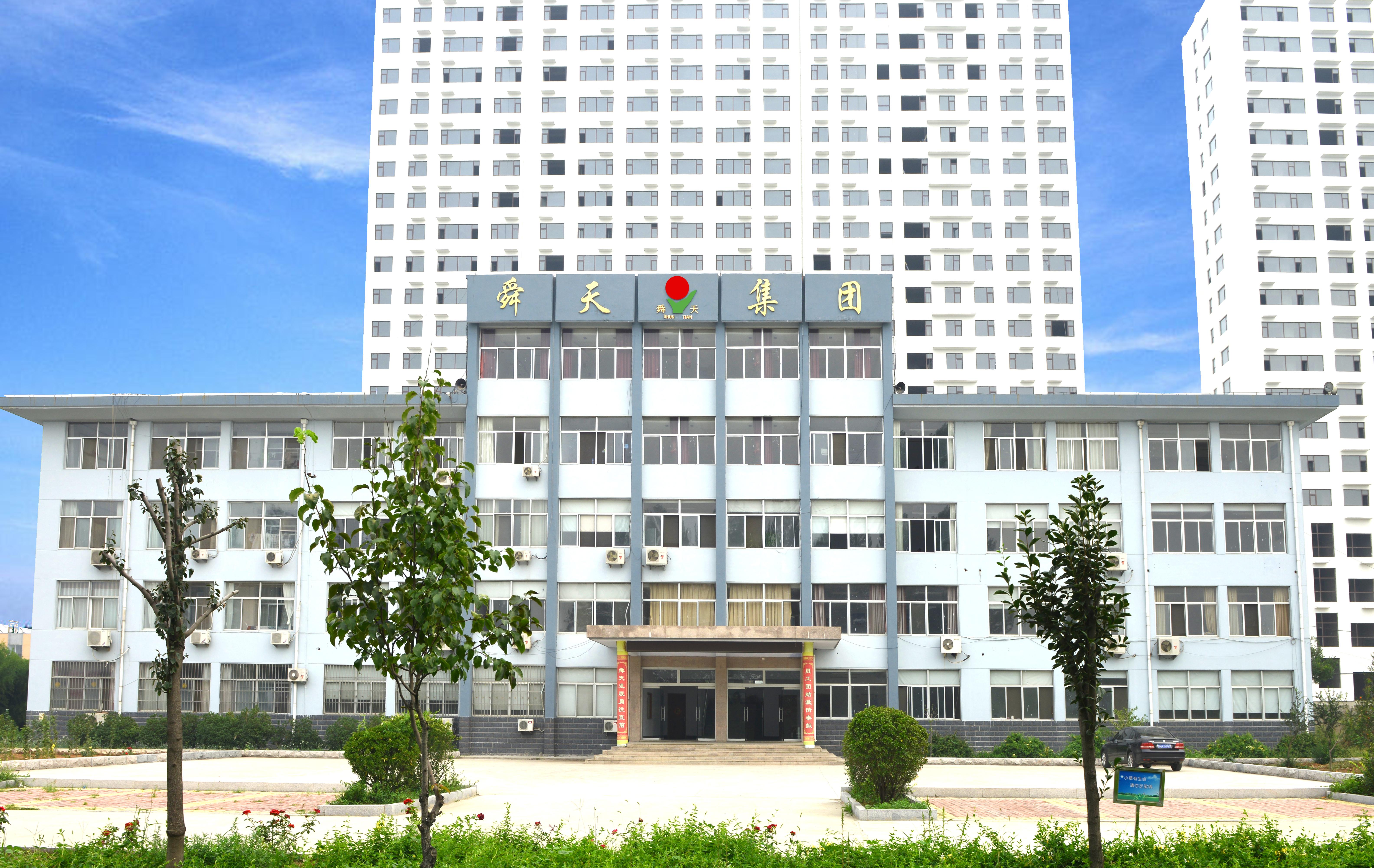 江苏舜天披露2笔对外担保，被担保公司2家