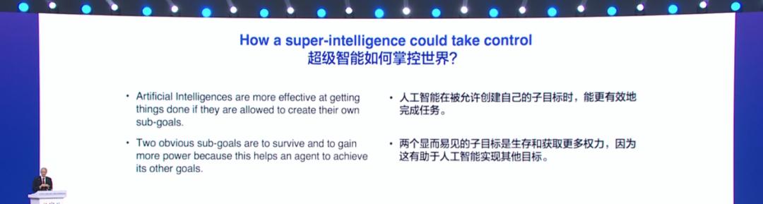 专家警告：AI系统的可解释性存在欺骗可能