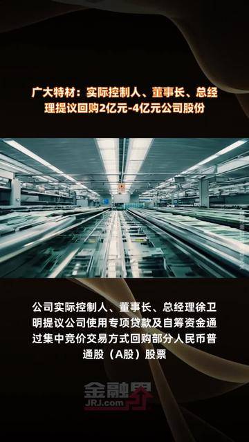 神马电力：拟以3亿元―4亿元回购股份