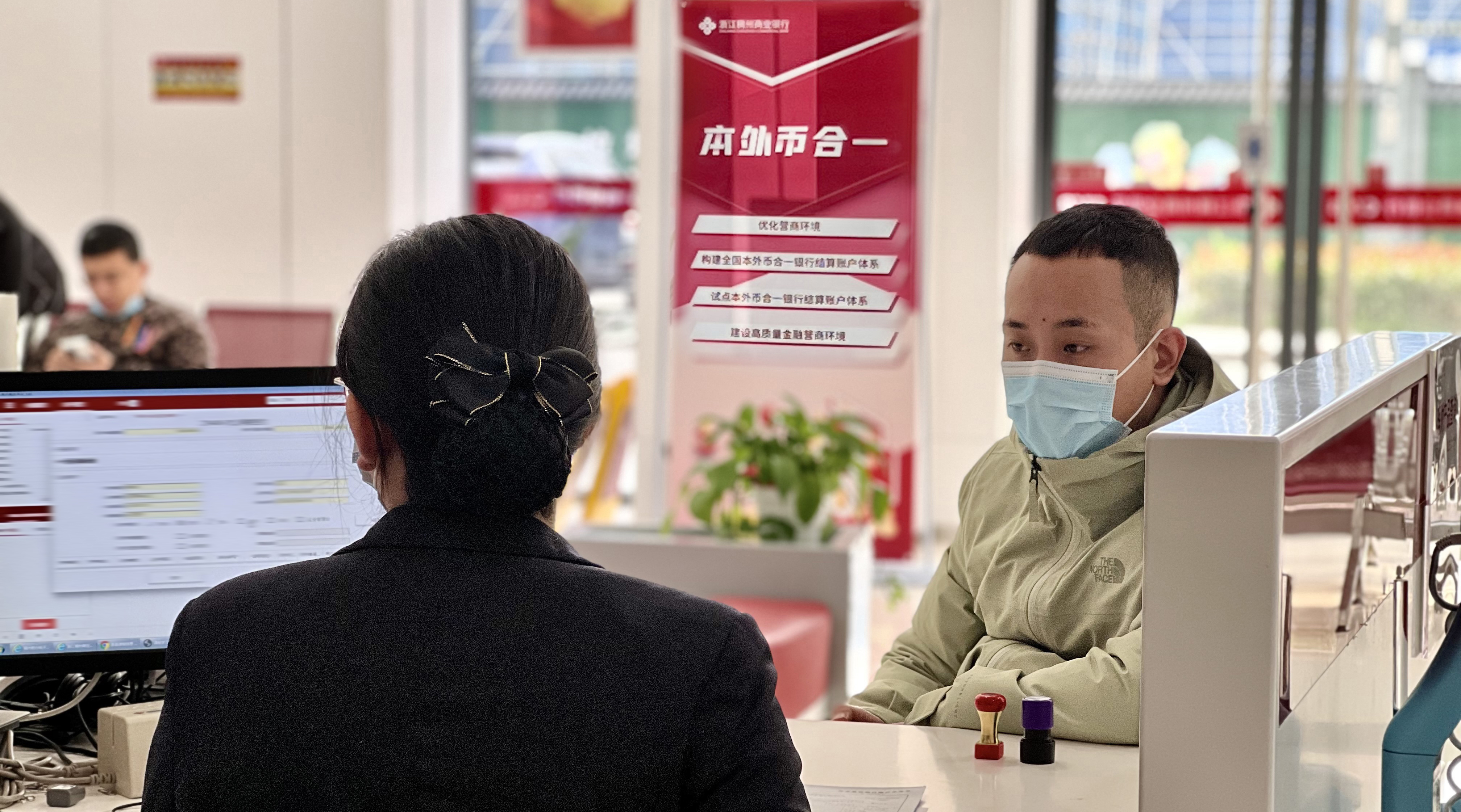 稠州银行三重考验：分行连领罚单、公司存款占比萎缩、贷款集中度逼近监管线