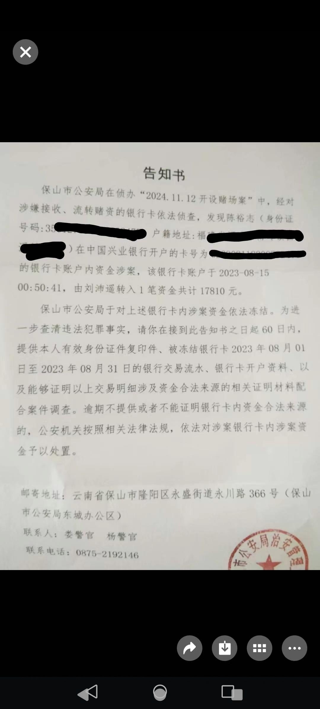 稠州银行三重考验：分行连领罚单、公司存款占比萎缩、贷款集中度逼近监管线