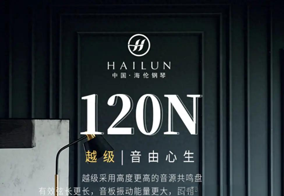传统钢琴销量大幅缩水，海伦钢琴业绩持续“降调”，低谷期换帅能否弹出盈利旋律