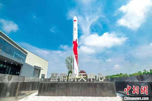 蓝箭航天，启动IPO辅导！