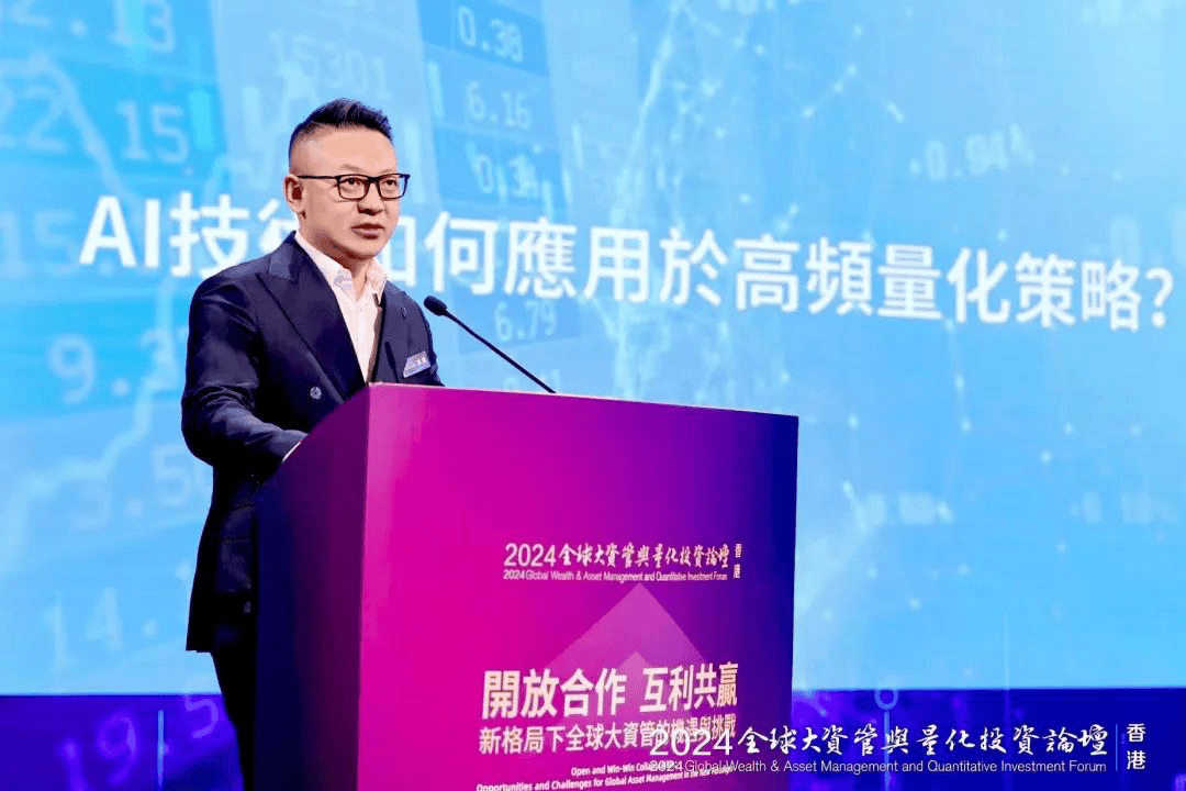 AI驱动金融变革 首届量化交易大赛聚焦科技赋能与生态共建