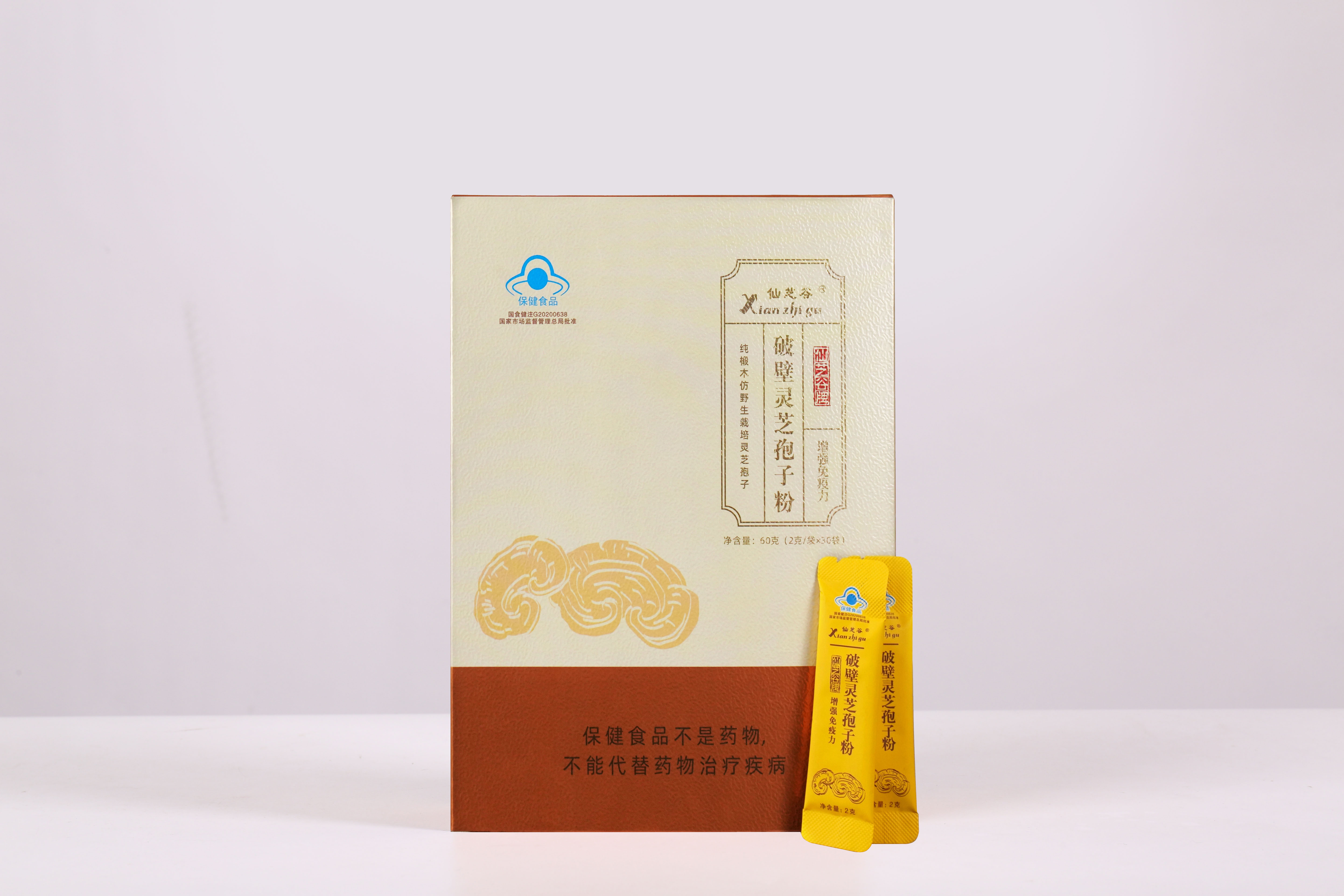 寿仙谷(603896.SH)：“寿仙品牌破壁灵芝孢子粉”产品完成国产保健食品备案