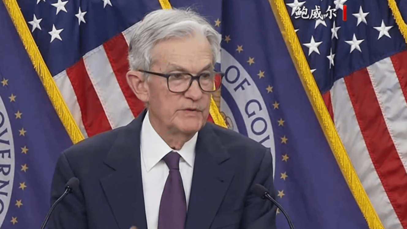 美联储连续第五次维持联邦基金利率目标区间不变