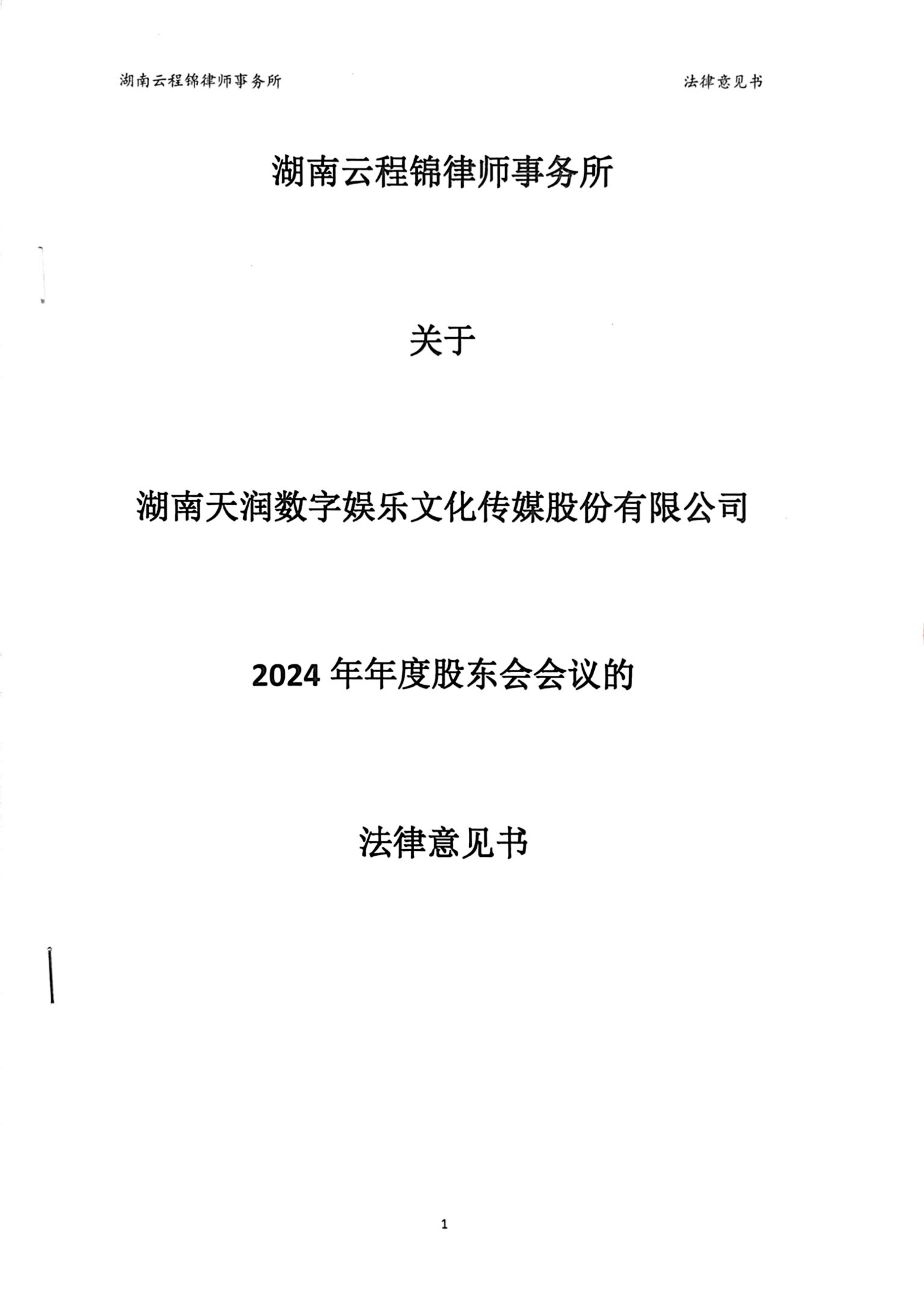 开润股份：公司会依法合规运用市值管理工具加强沟通传递价值