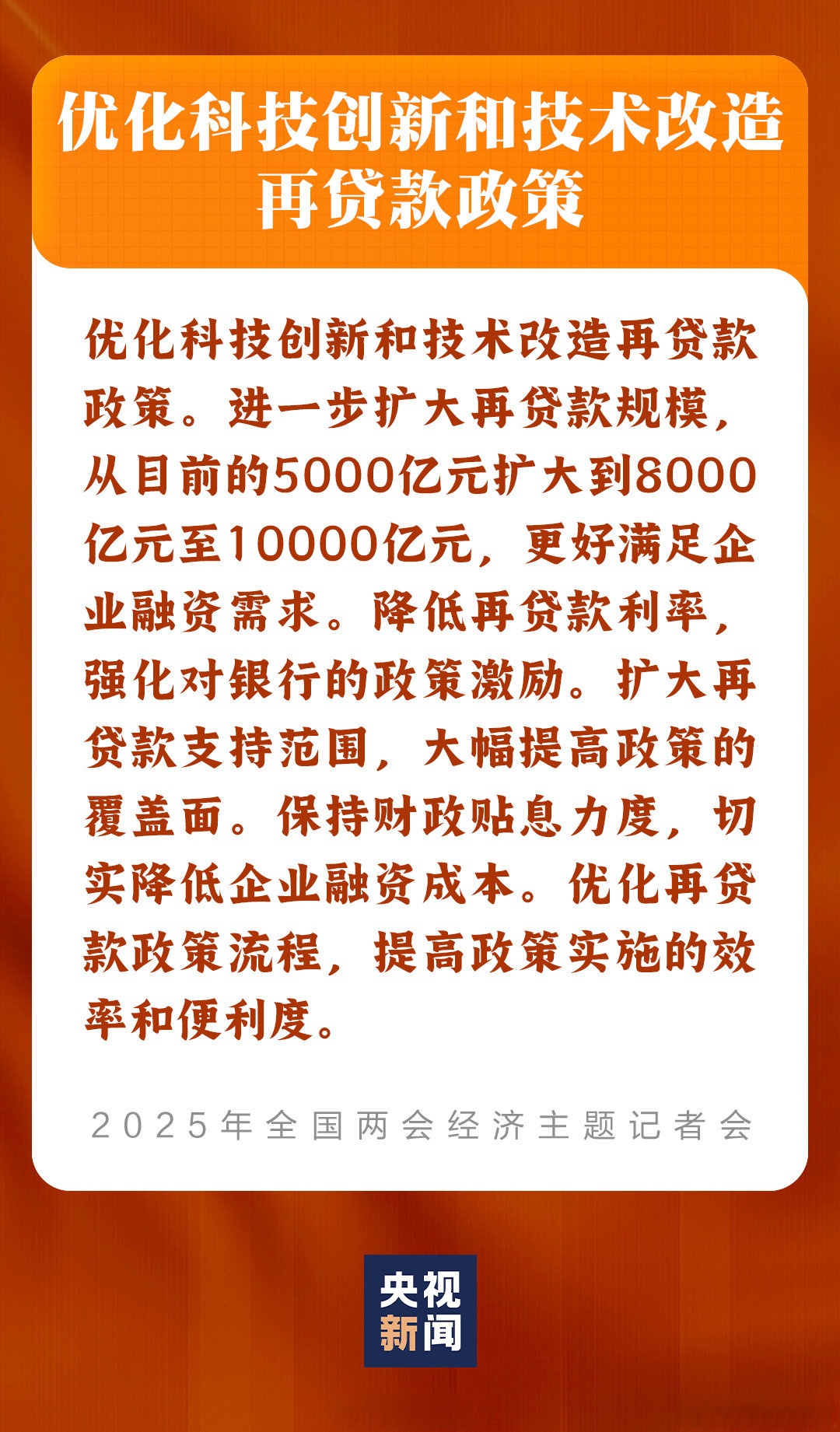 “反内卷”政策预期推动化工估值修复，关注化工龙头ETF（516220）