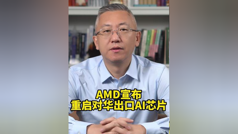 马来西亚加强对美制AI芯片进出口管控