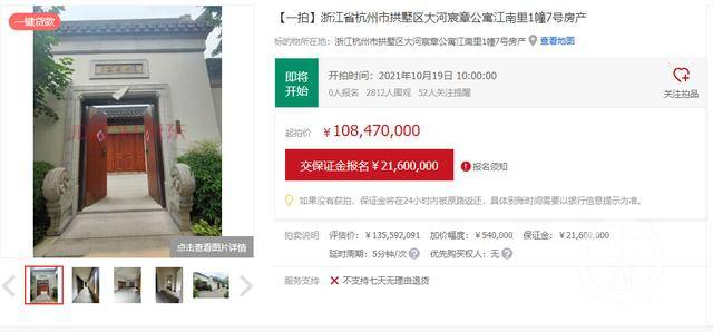 双飞集团聘任周�嫣为董秘：无上市公司董秘工作经验 为公司控股股东、实控人之女