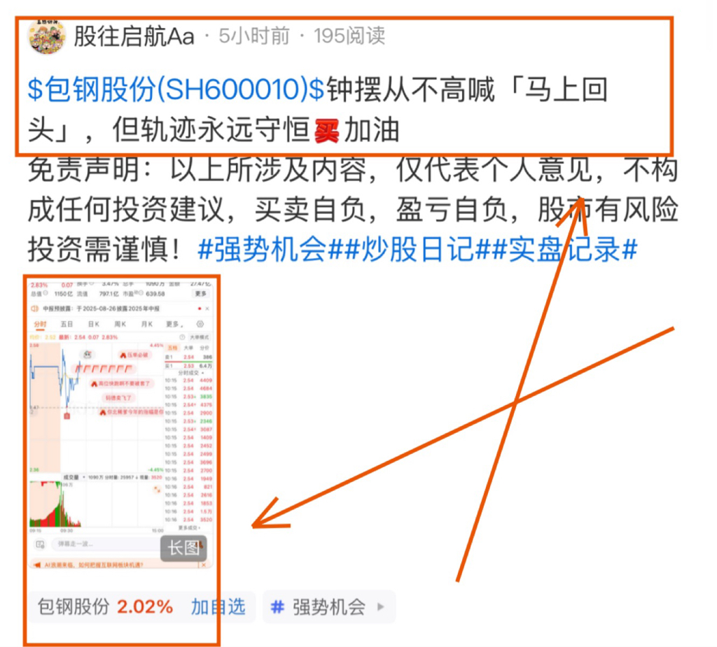 钢铁行业今日净流入资金6.56亿元，包钢股份等11股净流入资金超千万元