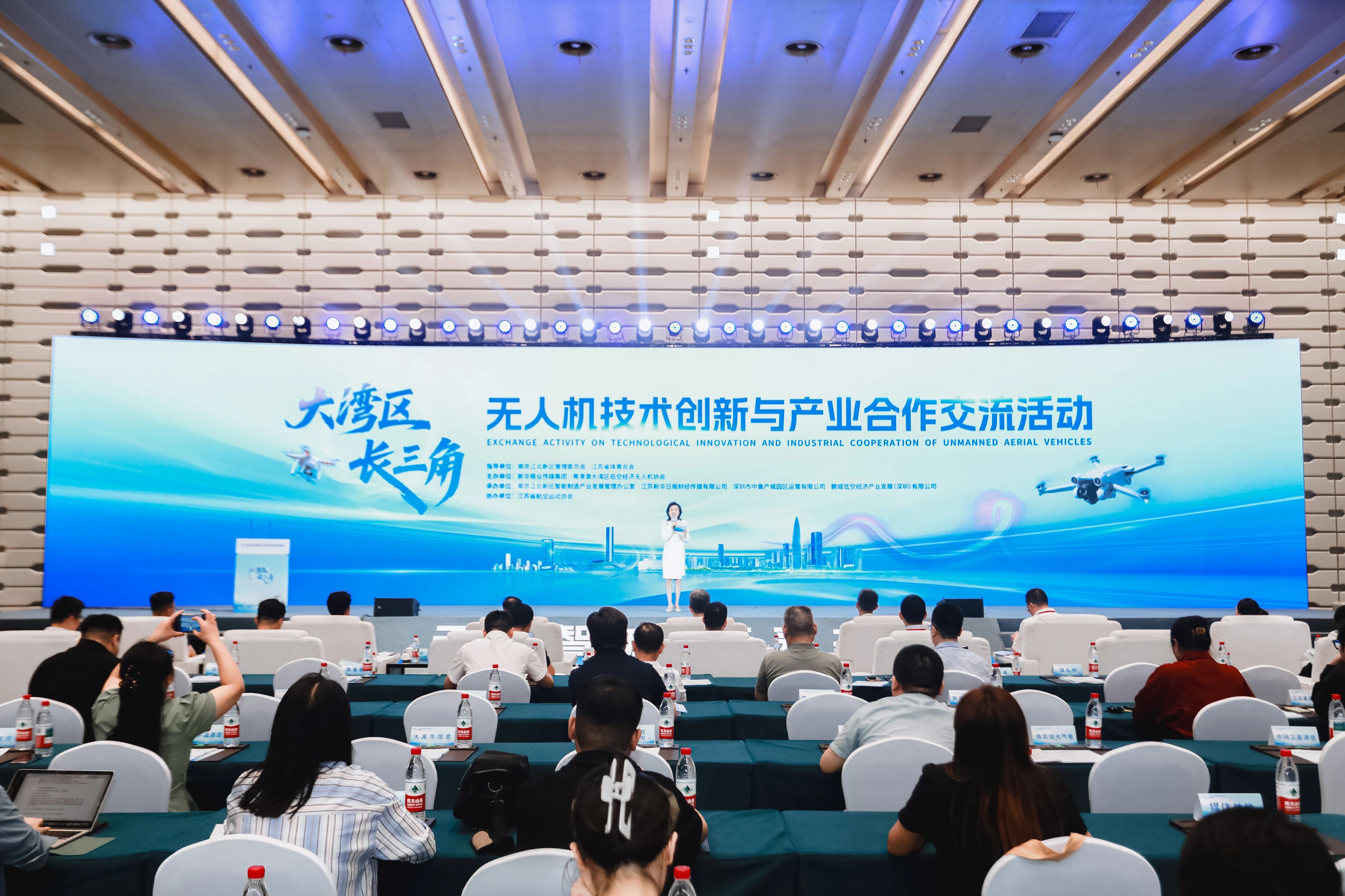 粤港澳大湾区首条城际长航无人机物流航线开通