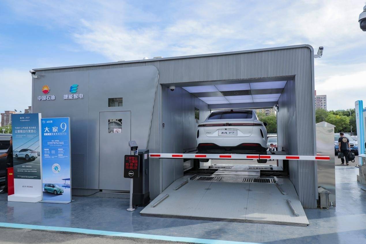 宁德时代：截至7月底乘用车换电站已建成400多座