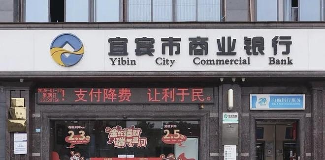 西安银行聘任新行长，9年副行长张成喆转正