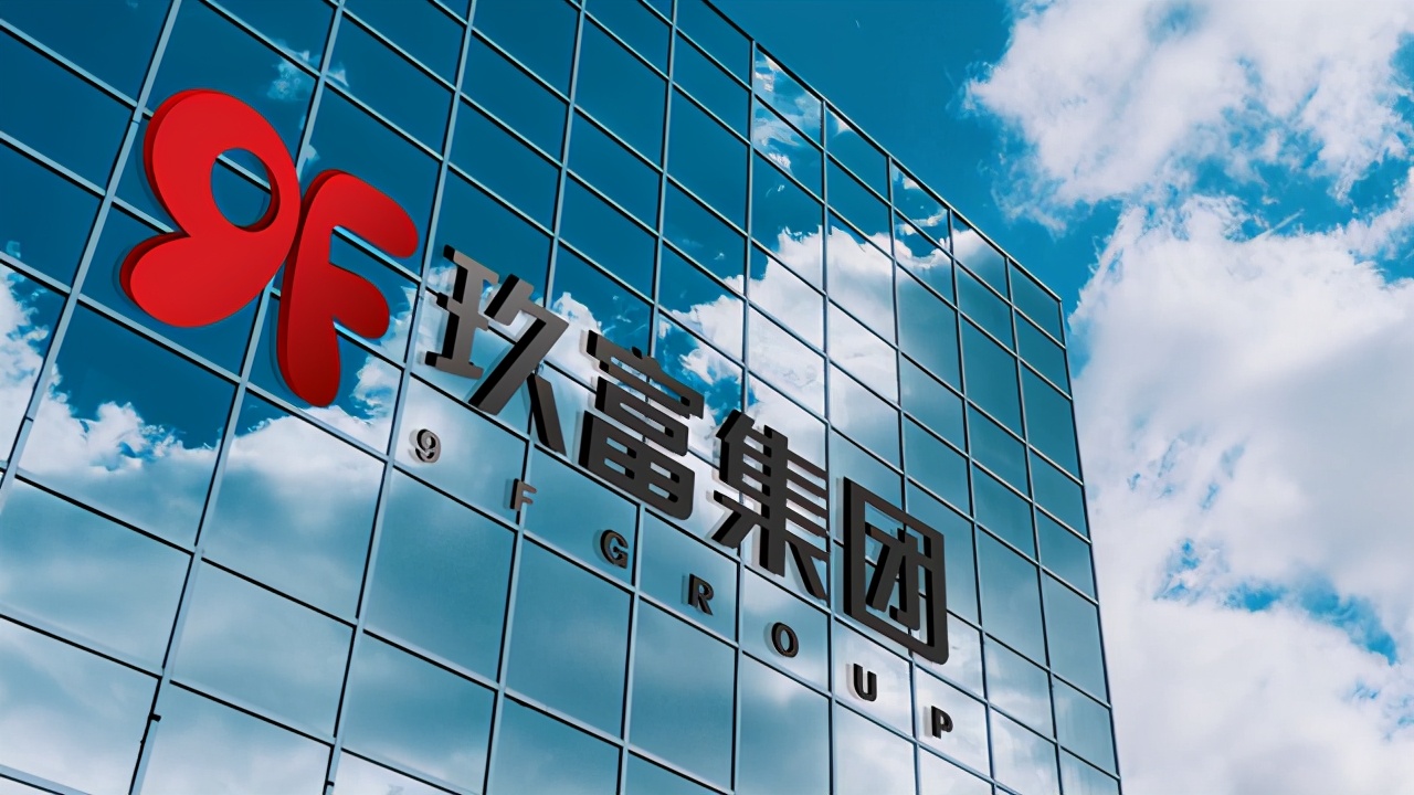 天津金融半年报：跨境人民币收付金额达2755亿元