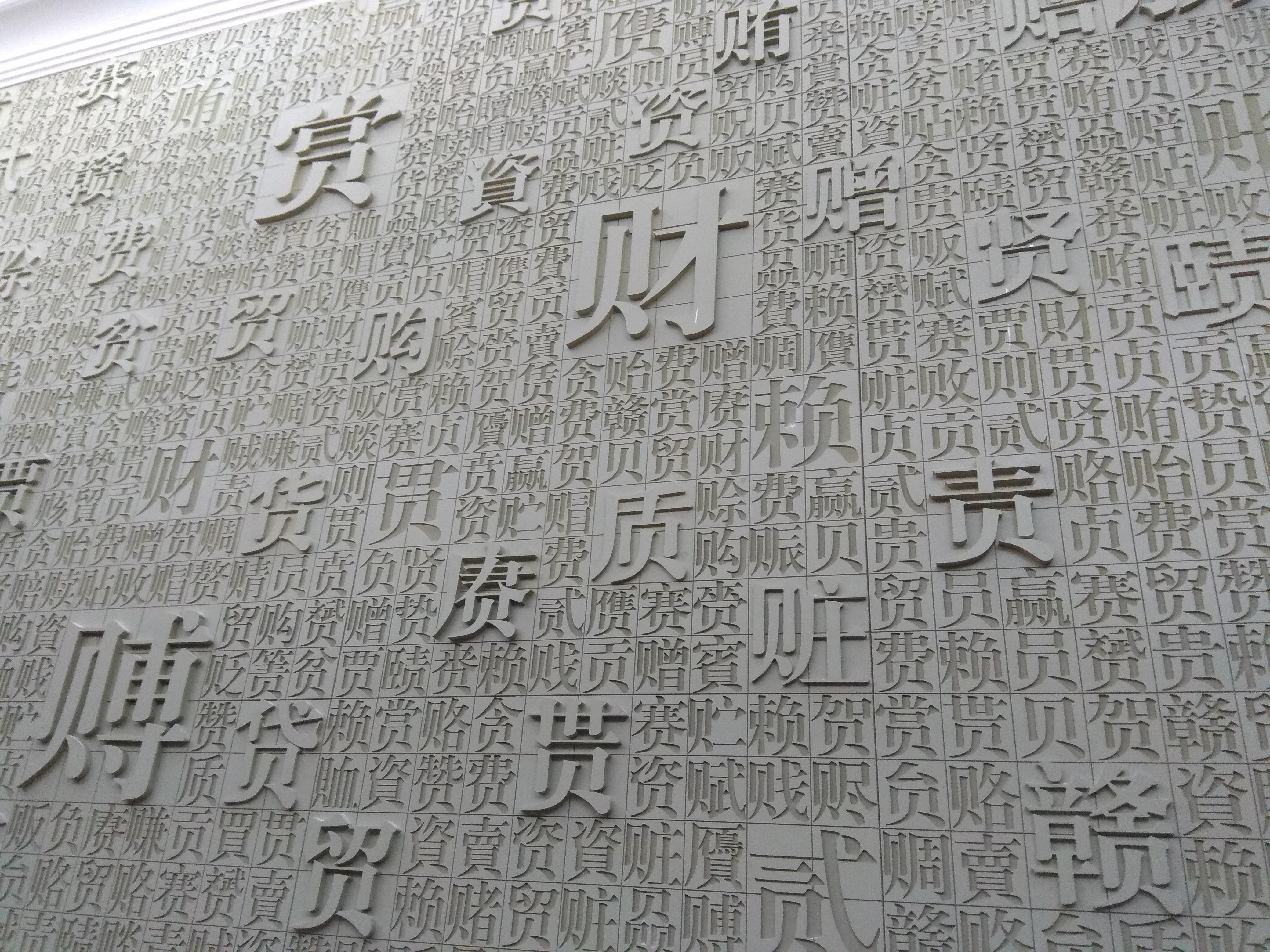 天津金融半年报：跨境人民币收付金额达2755亿元