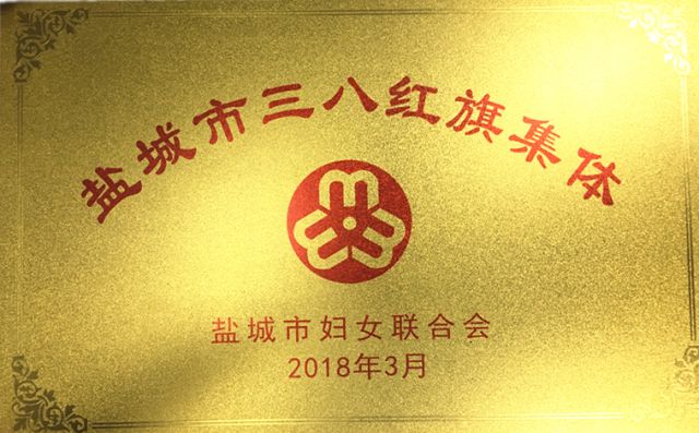 嘉兴首笔！宁波银行嘉兴分行落地有限追索供应链票据贴现业务