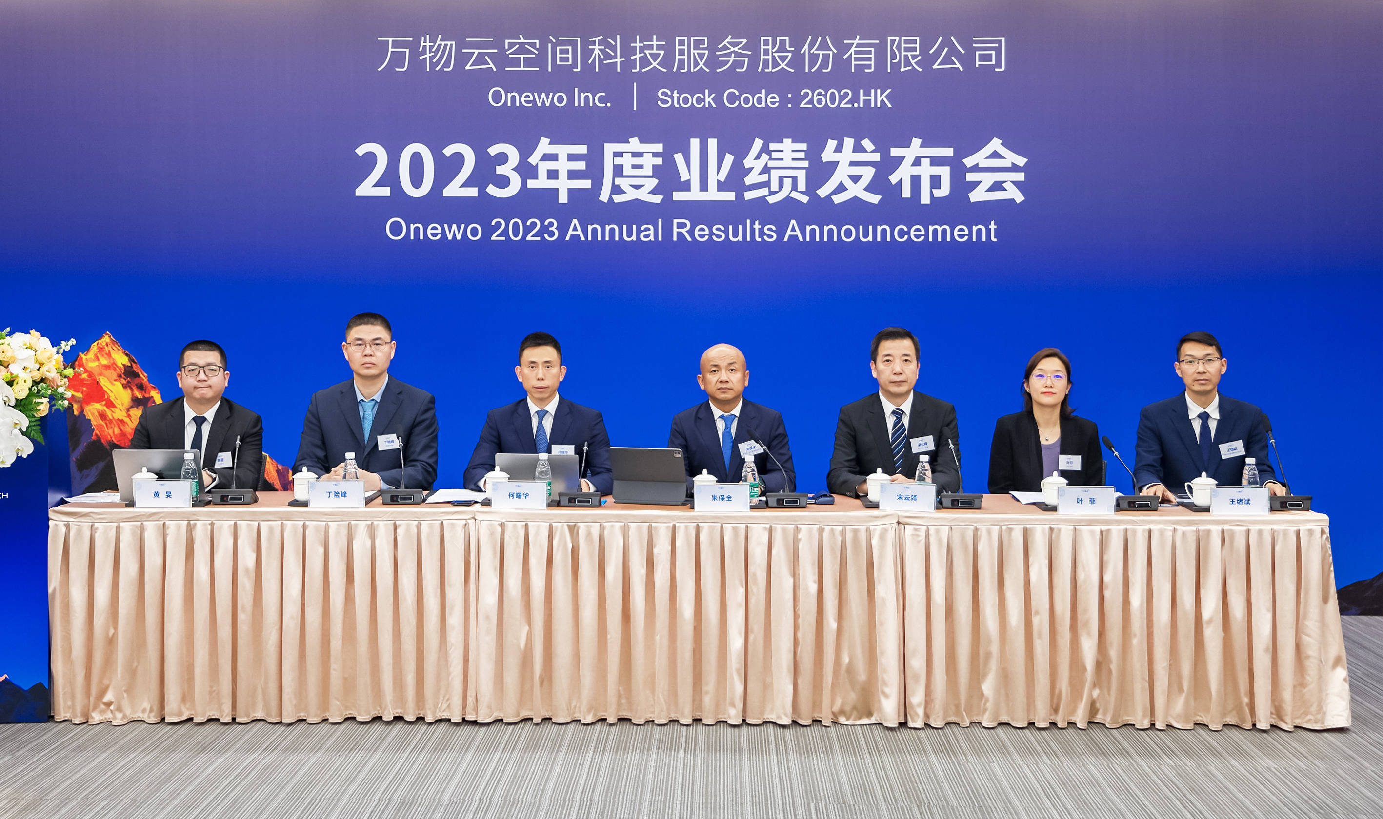 行动教育(605098.SH)：董事长提议实施2025年度中期分红