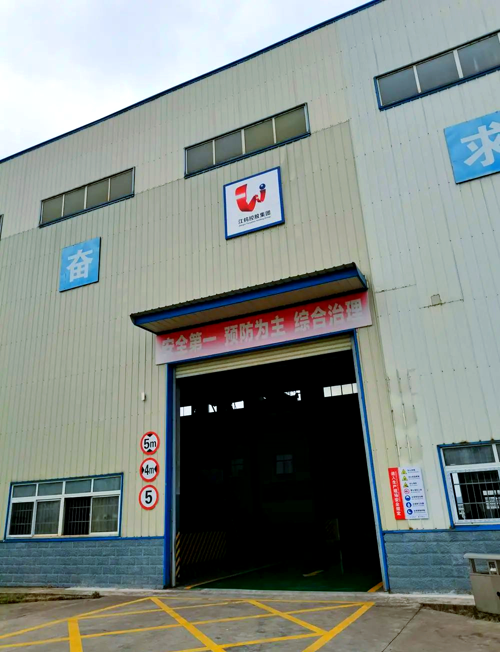 章源钨业等在赣州成立材料科技公司