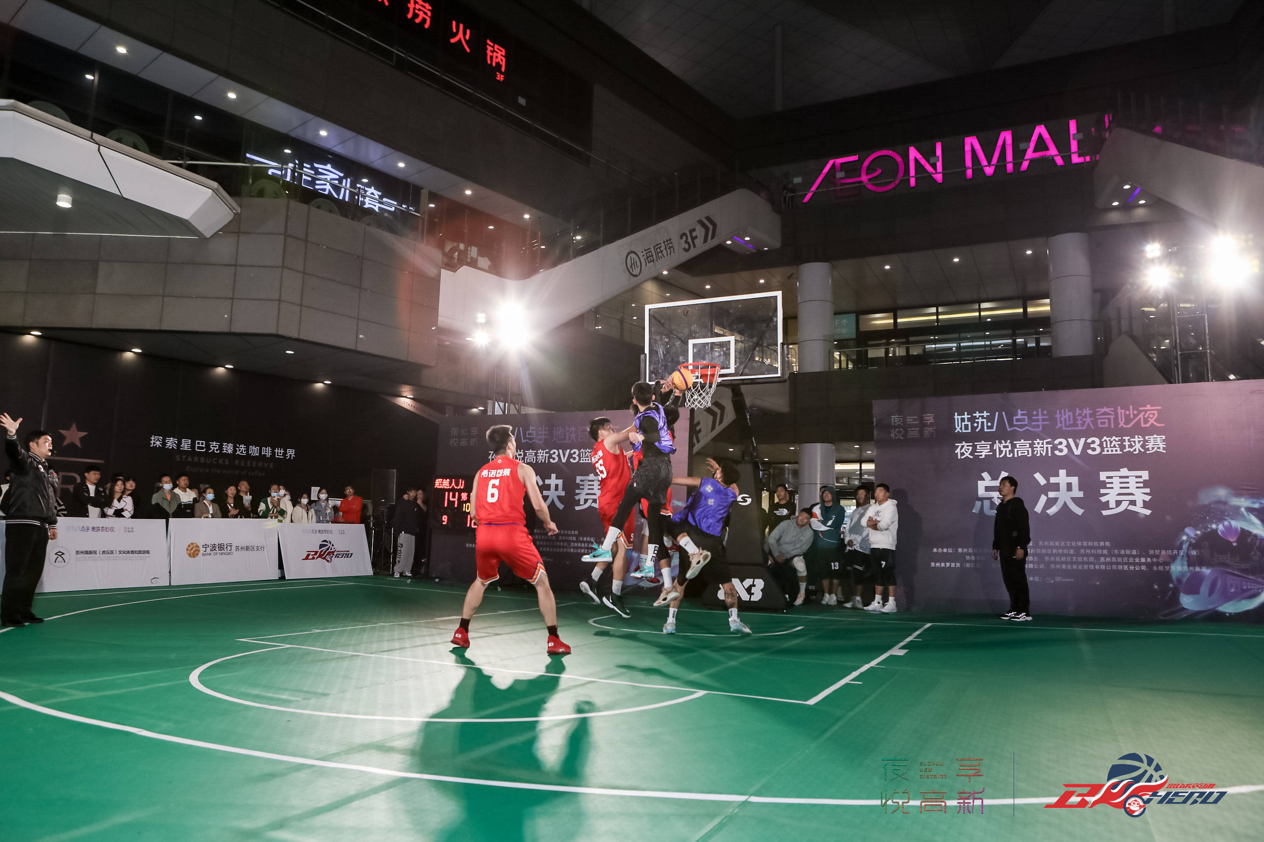 苏高新永旺梦乐城ABS获上交所通过