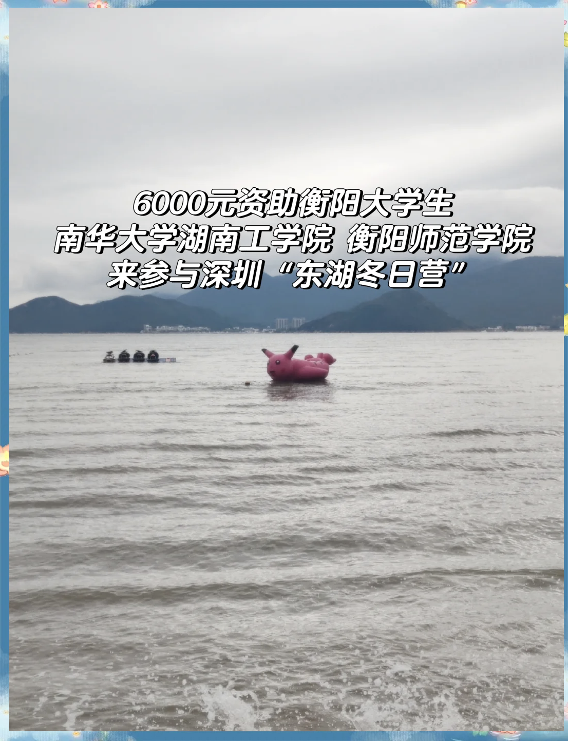 2024年塞舌尔青年失业率高达12.2%