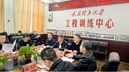 胡志明市锚定建设地区创新和数字化中心