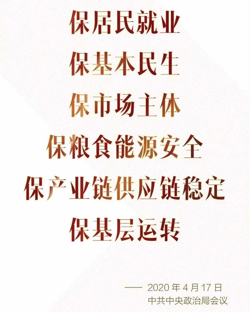 国家发改委：扎实维护粮食、能源、产业链供应链等重点领域安全