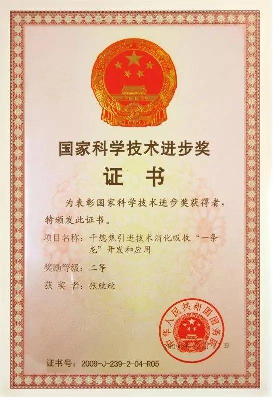 二连板胜通能源：近期公司经营情况正常 内外部经营环境未发生重大变化