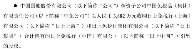 大股东轮番套现，法本信息业绩增长承压，多募投项目推进缓慢
