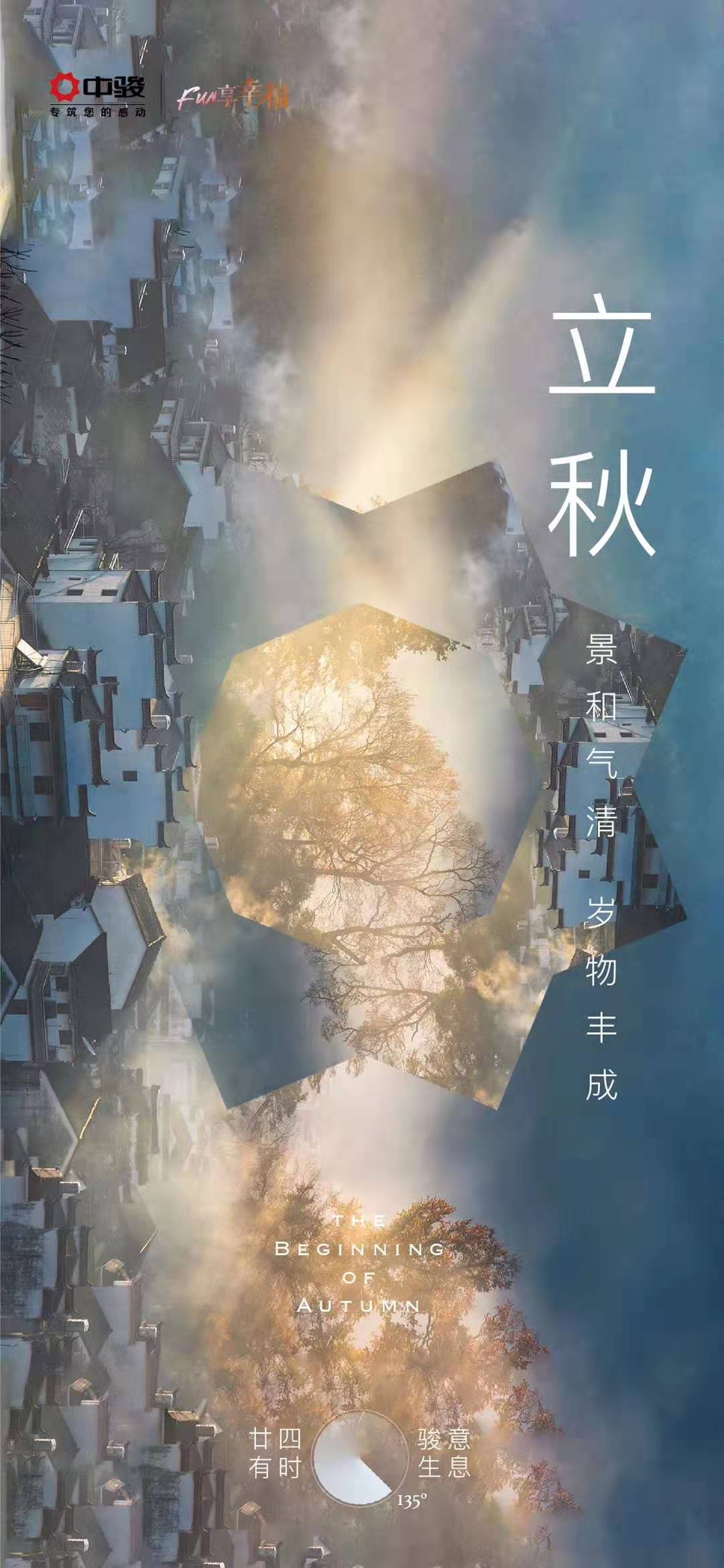 “立秋奶茶大战”前，外卖平台集体官宣规范促销补贴