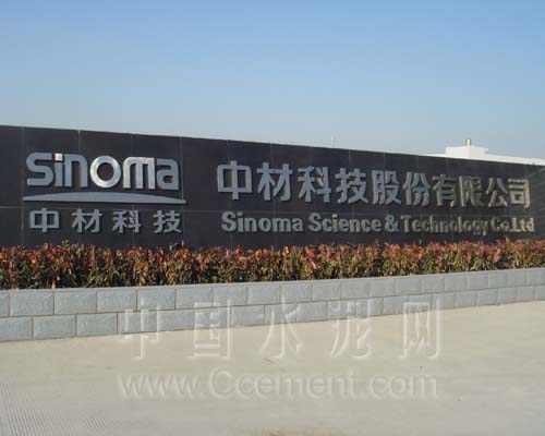 中材科技：低介电低膨胀玻纤布产品已批量供货