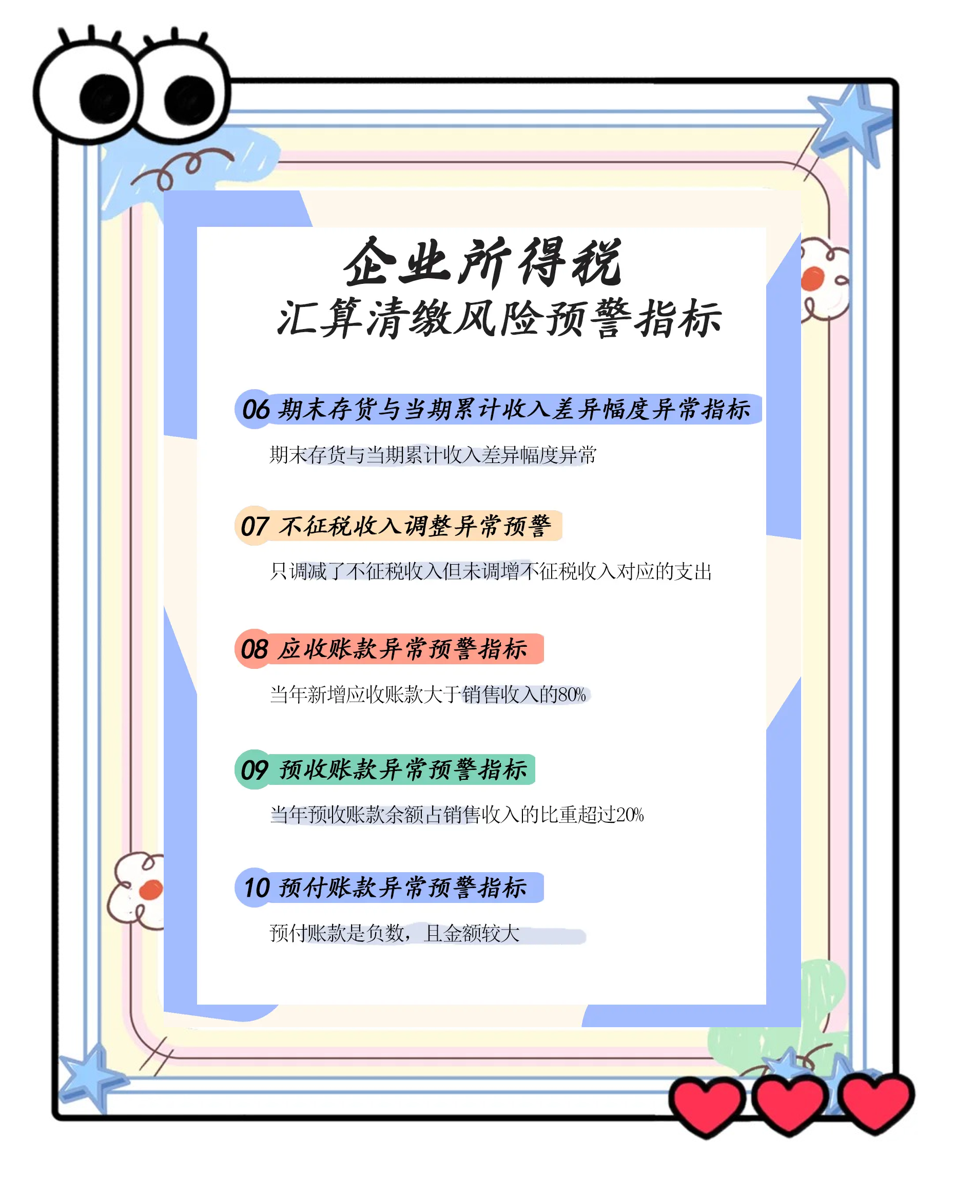 专家解读境外股票交易计税规则：简化境外股票所得计算 允许按年度盈亏互抵